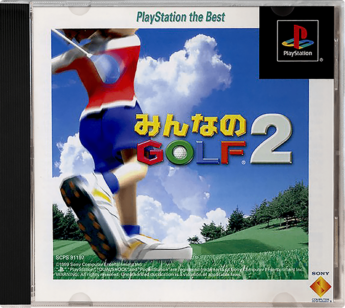 Minna no Golf 2 box art for Playstation